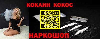 винт Славянск-на-Кубани