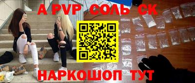 jwh Славгород