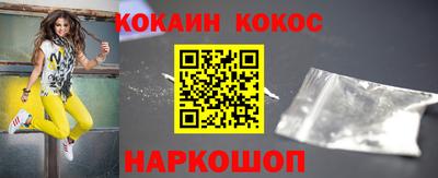 гидра Сланцы