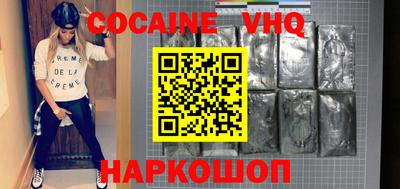 винт Славянск-на-Кубани