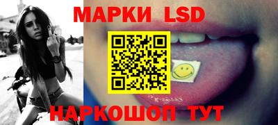 гидра Сланцы