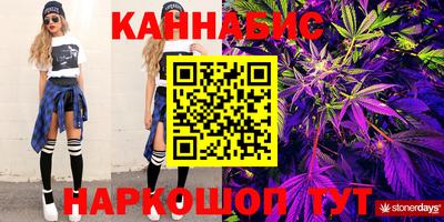 винт Славянск-на-Кубани