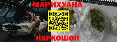 винт Славянск-на-Кубани