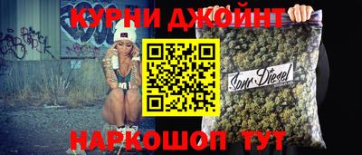 гидра Сланцы