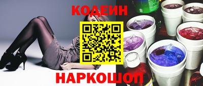 гидра Сланцы