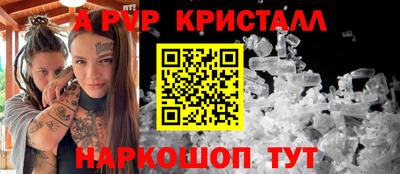 гидра Сланцы