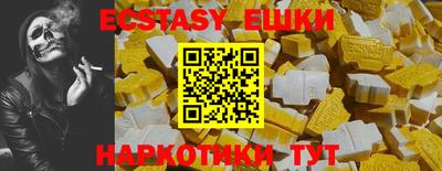 гидра Сланцы