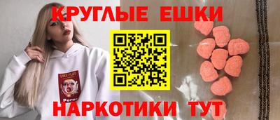 гидра Сланцы