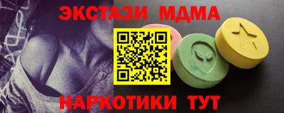 гидра Сланцы