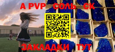 гидра Сланцы