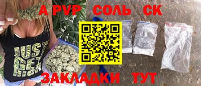 винт Славянск-на-Кубани