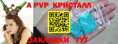 винт Славянск-на-Кубани