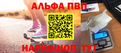 гидра Сланцы