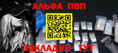 винт Славянск-на-Кубани