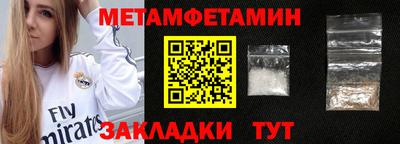 винт Славянск-на-Кубани