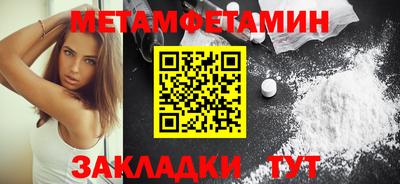 винт Славянск-на-Кубани