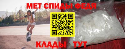 гидра Сланцы
