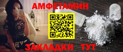гидра Сланцы