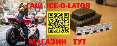 винт Славянск-на-Кубани