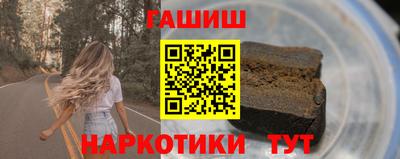 гидра Сланцы