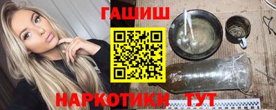 гидра Сланцы