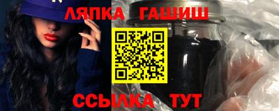 гидра Сланцы