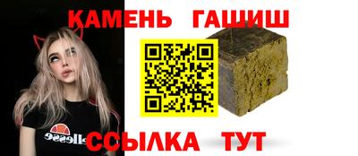 гидра Сланцы