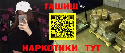 винт Славянск-на-Кубани