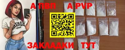 винт Славянск-на-Кубани