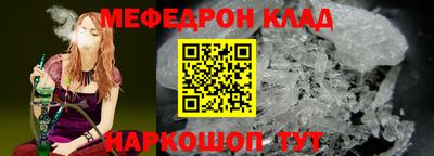 гидра Сланцы
