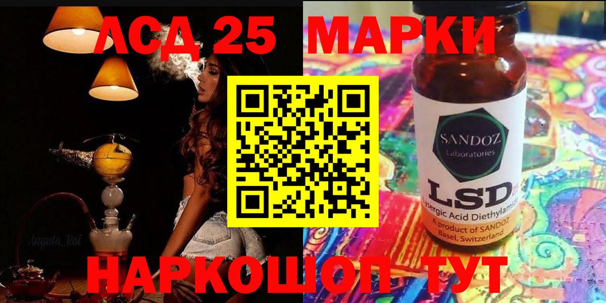 ЛСД экстази ecstasy Новороссийск