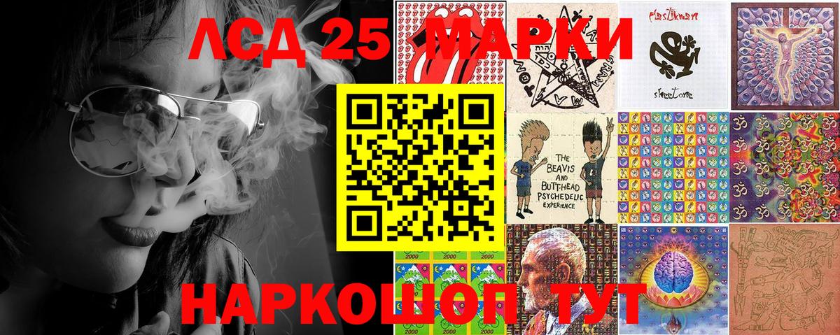 Наркотические марки 1500мкг  Наркотические марки 1500мкг  Вход с VPN  Новороссийск 